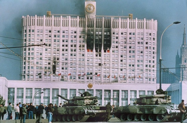 Конституция Российской Федерации