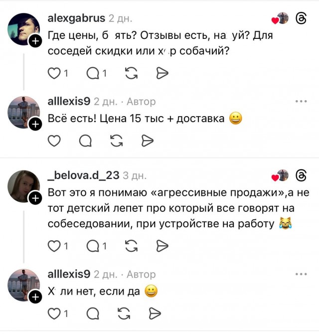 Маркетинг