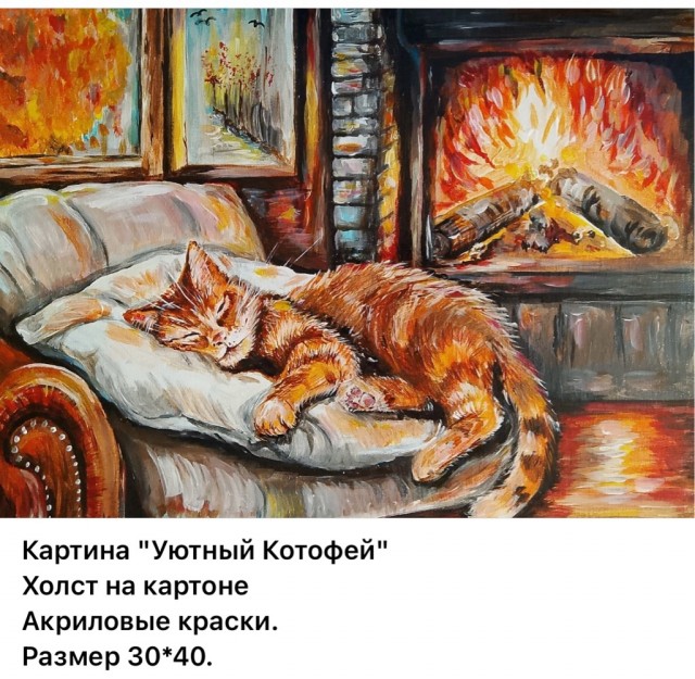 АРТ-Воскресенье