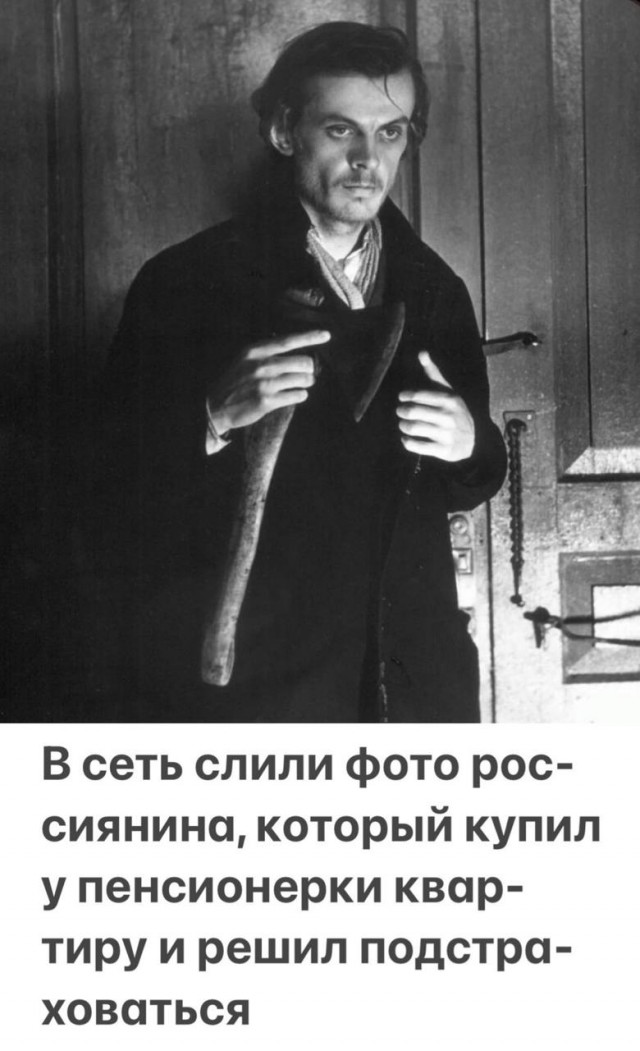 Так надёжней и дешевле обойдётся