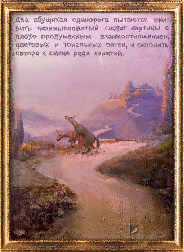 Нуштош. Соотношение четного и бледного (s5e2)