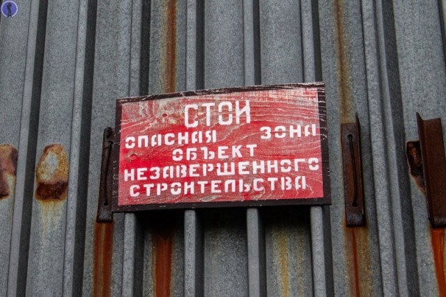 Огромный недостроенный командный пункт Северного флота в горе за Полярным кругом