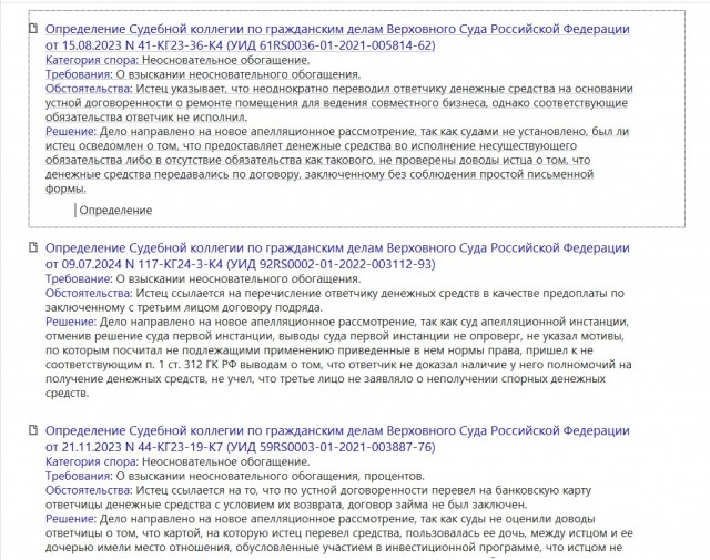 Указывайте назначение платежа