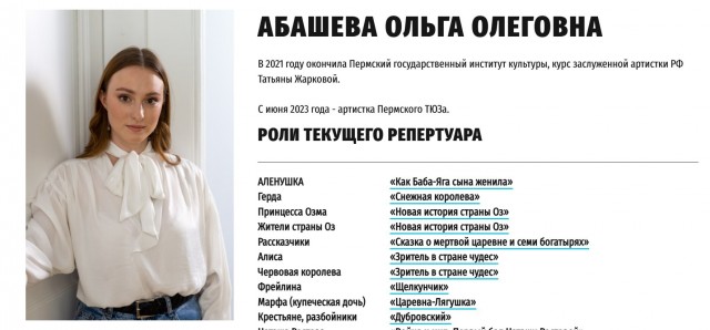 В Курске женщина стала жертвой интернет-мошенника
