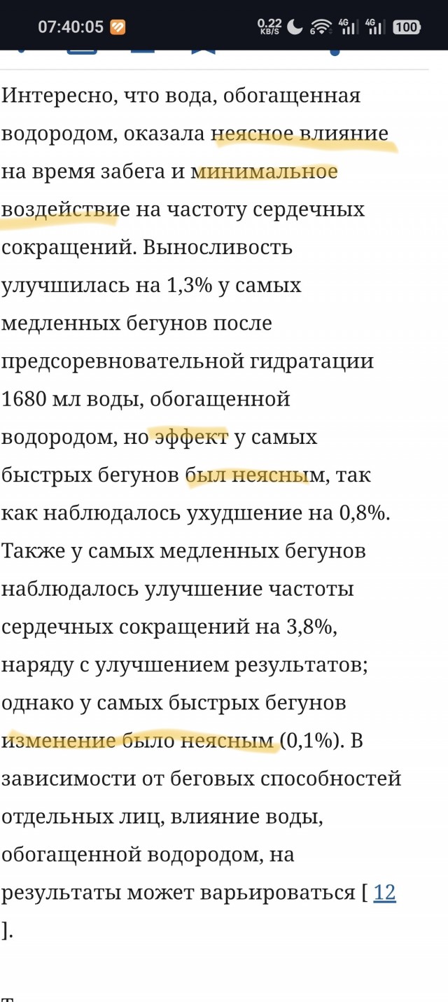 Лох не мамонт