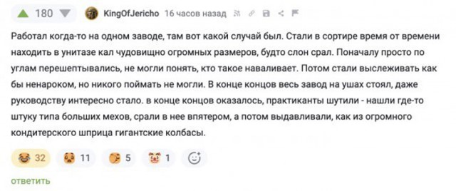 До понедельника остался один вечер