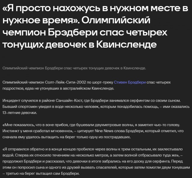 Просчитал всех