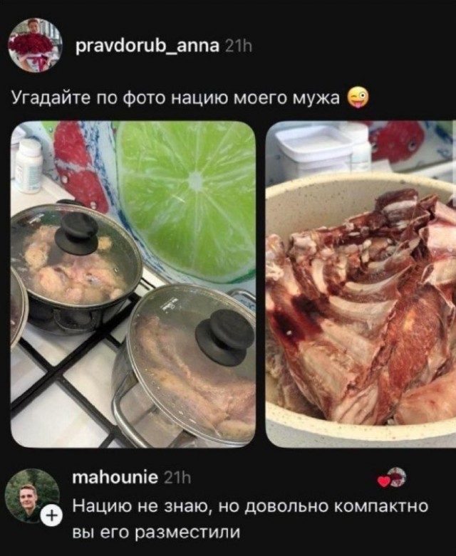 Веселые картинки в маленькую пятницу (18.02)