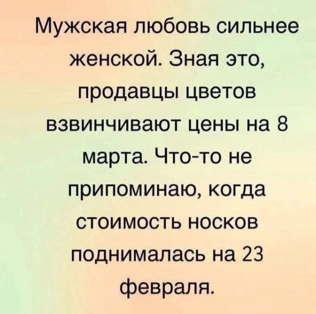 Картинки для деградации 145 (разной степени свежести)