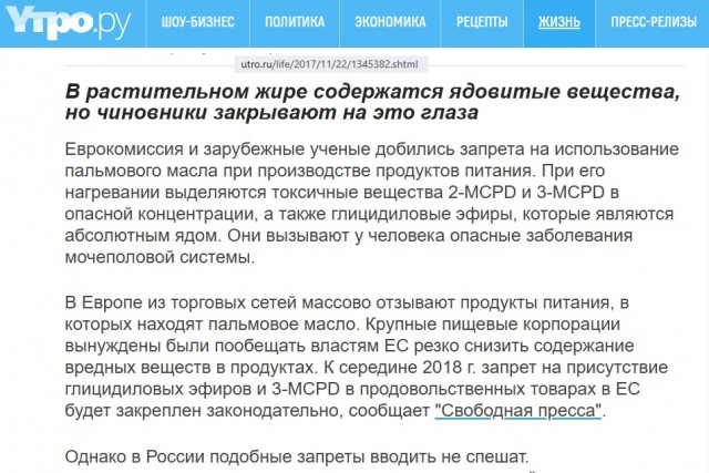 В Липецке обнаружили и уничтожили 4 килограмма санкционного сыра