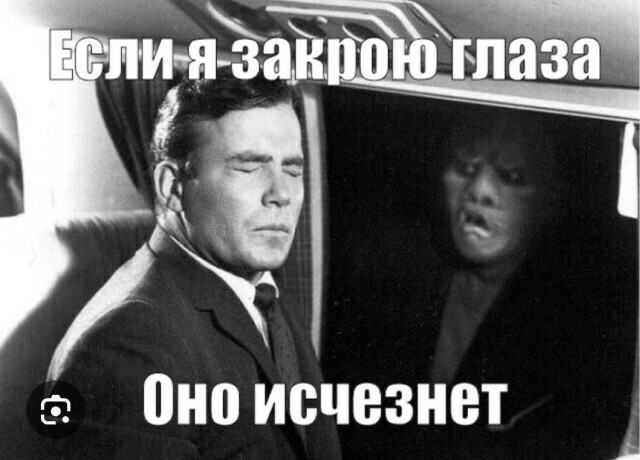 Атака на Брянск
