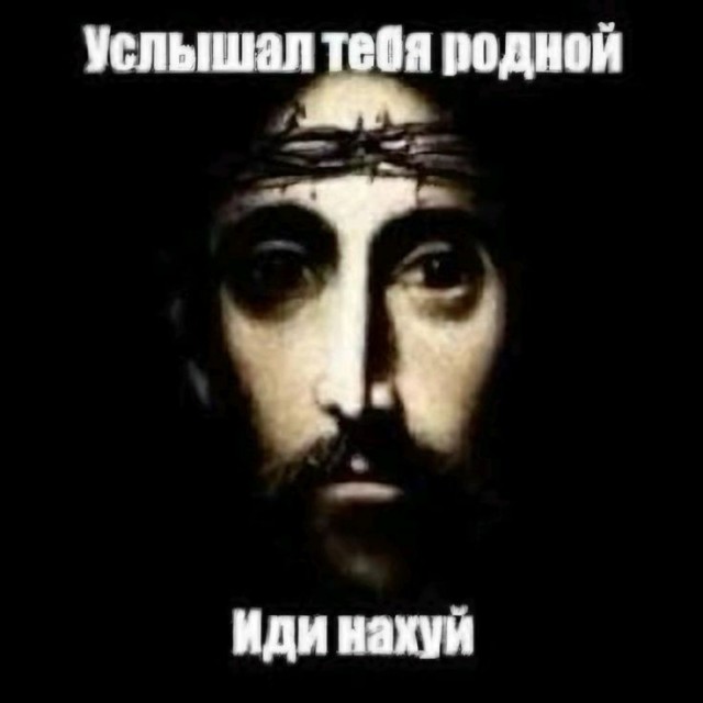 Бог занят. Перезвоните позже: почему молитва не работает так, как вы думаете
