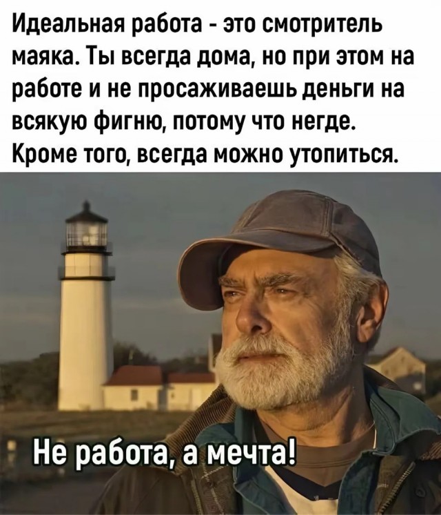 Деградация