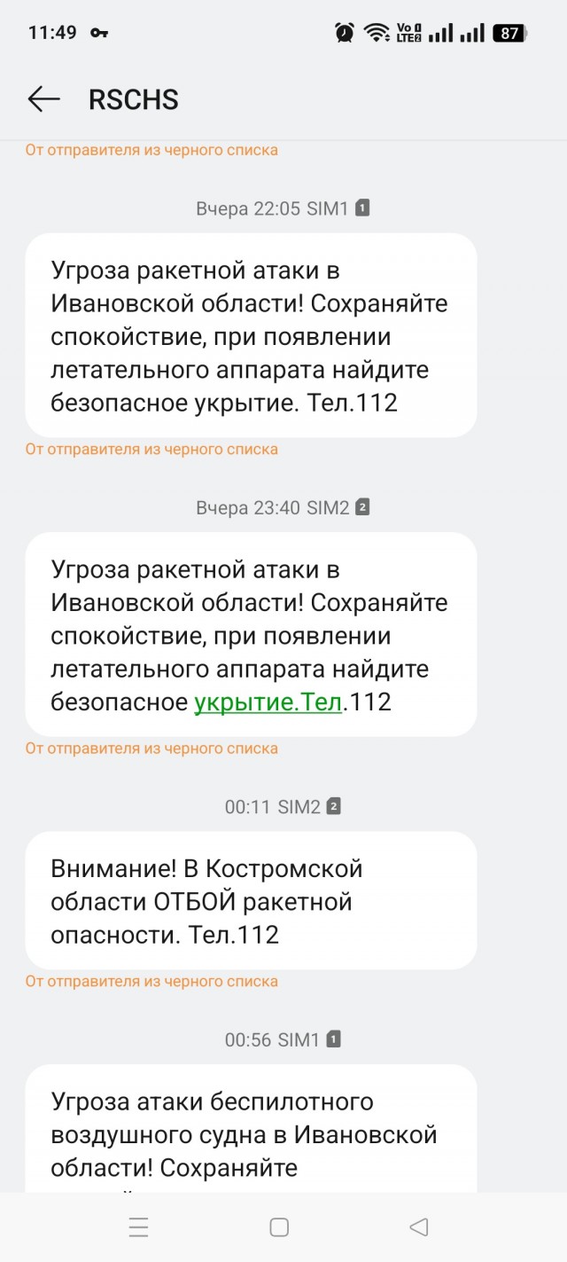 Путин объявил военное перемирие в связи с праздником Пасхи