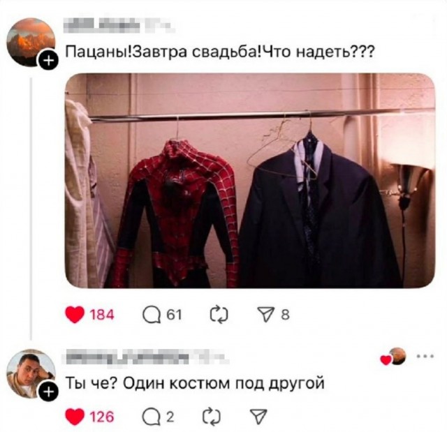 Субботние картинки