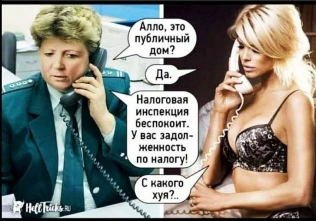 Потная гамсахурдия №3 (Картинки)