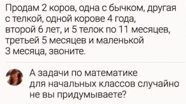 Забористые байаны