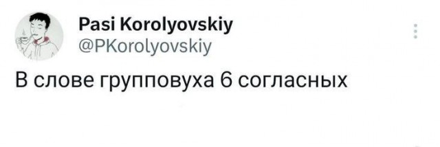 Картинки для деградации 185 (разной степени свежести)