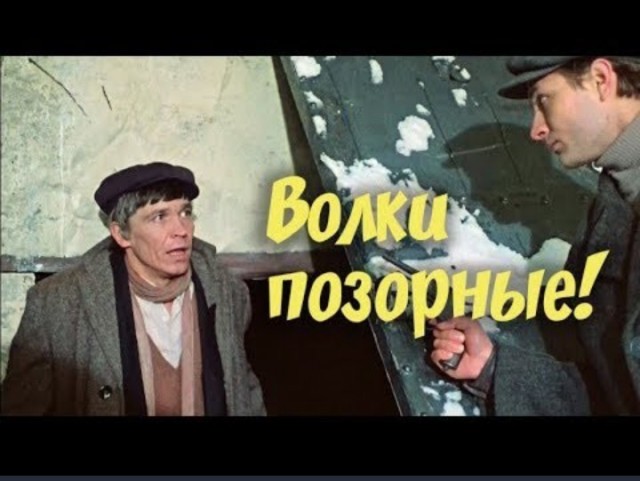 Охренели все госслужбы. ФССП не отстает.