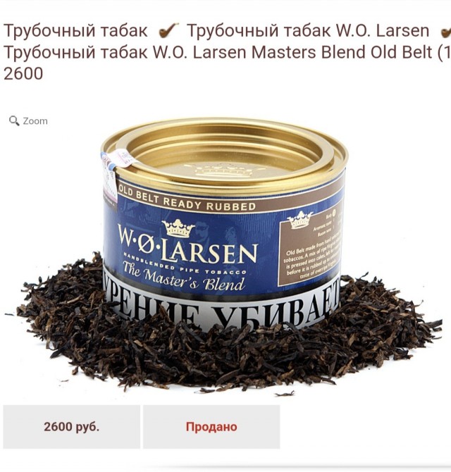 Культура табакокурения