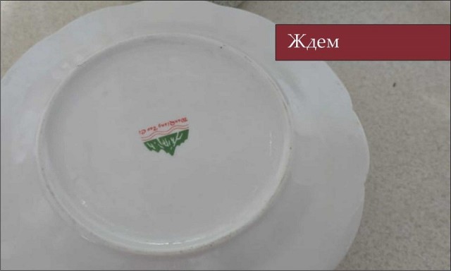 Китайская лапша.