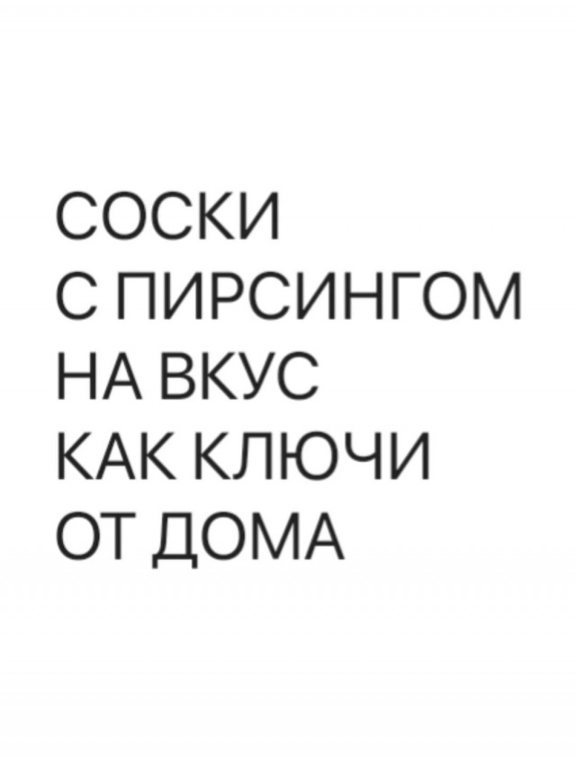 Аморальные Картинки 03.05.26
