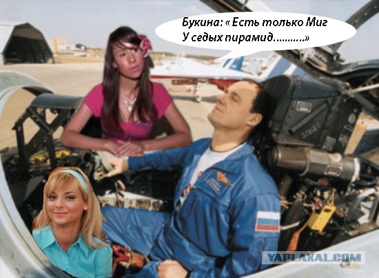 Есть только миг