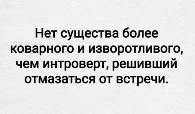 Вторника картинки