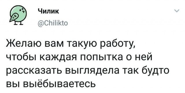 Веселые картинки в маленькую пятницу (06.05)