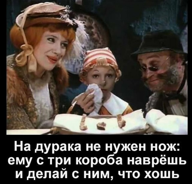 Штраф в 22 тыр за успех