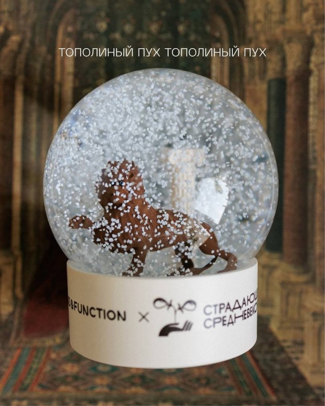 Сферический лев в вакууме