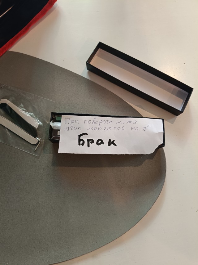 Точило для ножей