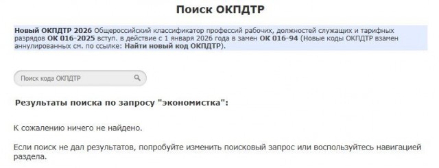 Новый срач