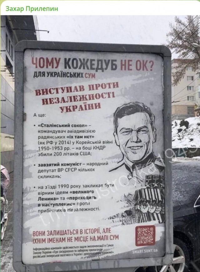 Самый результативный лётчик Второй мировой войны стран антигитлеровской коалиции Иван Кожедуб