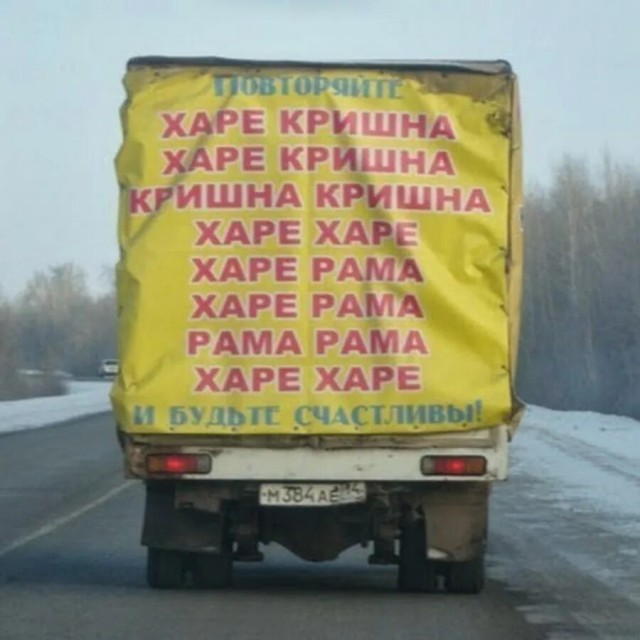 Рамакришна глазами Фрейда