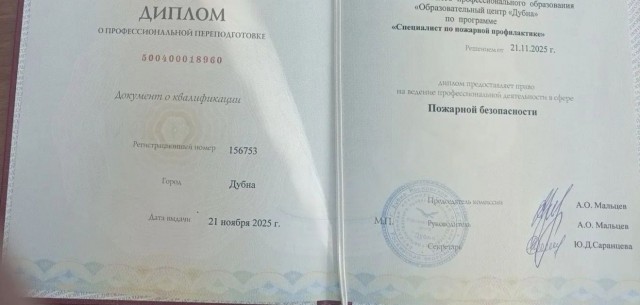 Когда и РСП, и 65 лет, но на этот раз ЯПовец не устоит