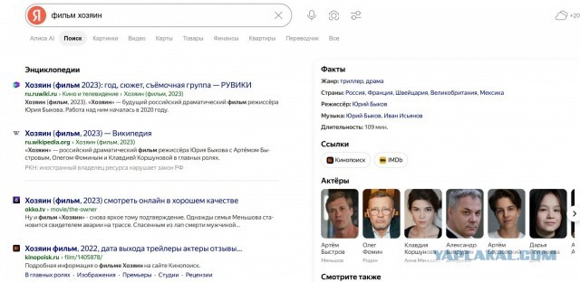 Сегодня отмечает день рождения Юрий Быков