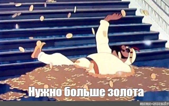 Россияне заплатят