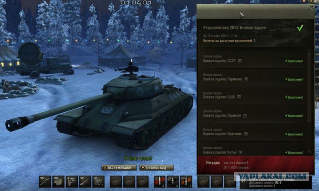 Wargaming 9