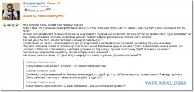 Смешные комментарии из социальных сетей