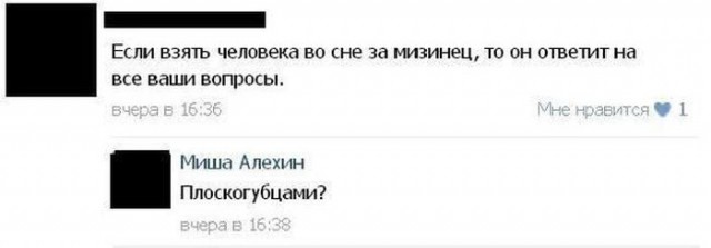 Смешные комментарии из соц. сетей