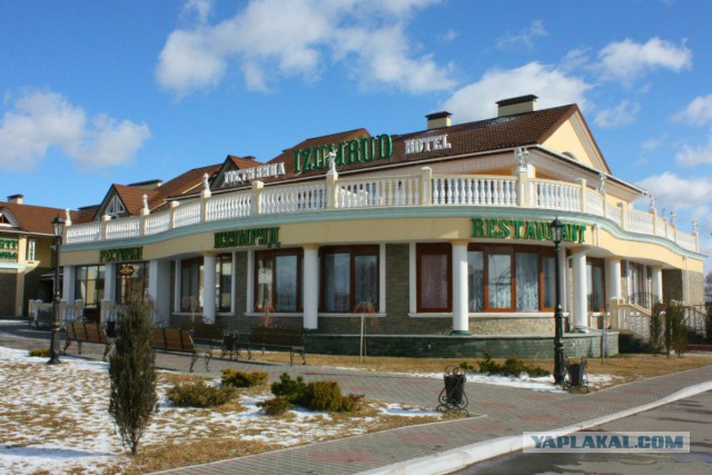 Беларусь 2014