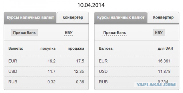 Мы стояли не за это