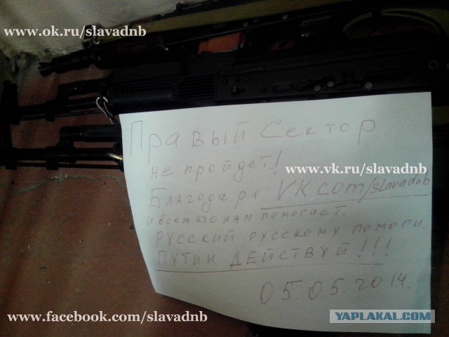 Перестрелка между ополчением и войсками