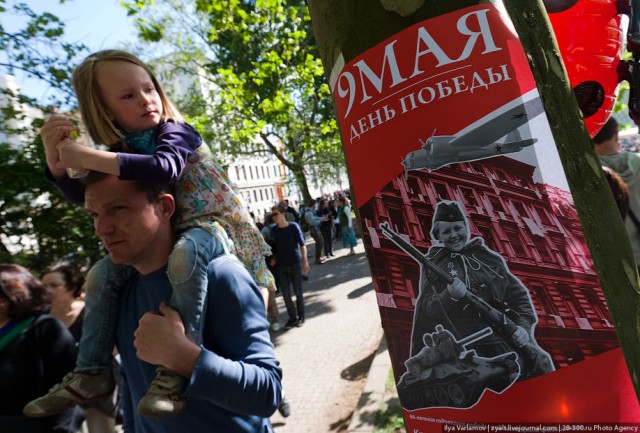 Берлинский первомай