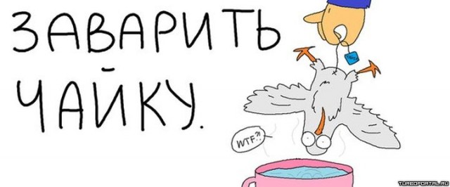 Добряки, плюсующие всех подряд