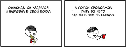 Многие знания умножают печали