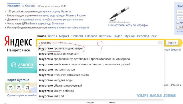 Комментарии из сети
