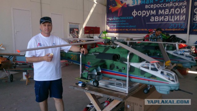 Всероссийское авиашоу радиоуправляемых моделей