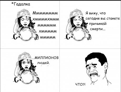 О предсказаниях